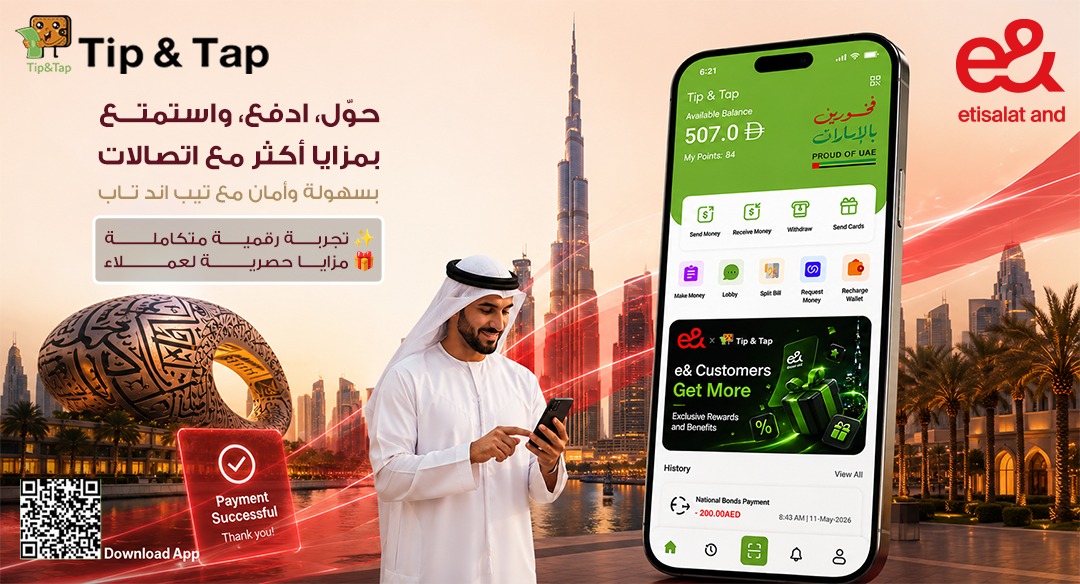 Etisalat e&