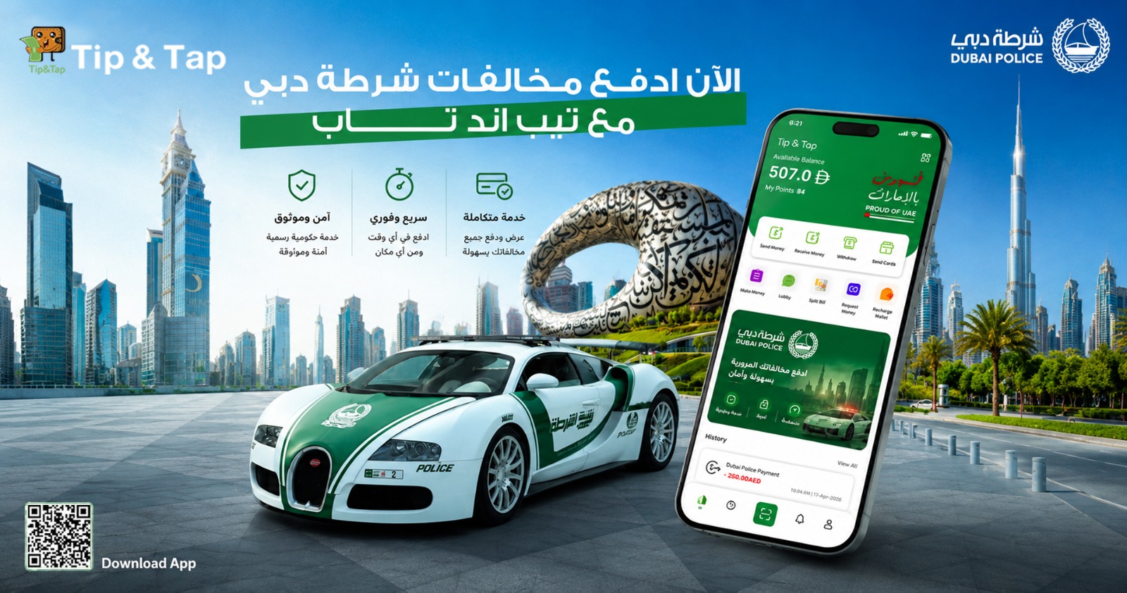 Dubai Police Fines